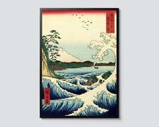 Traditional Japanese Seascape