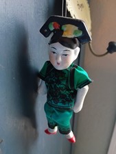 Vintage Porcelain Chinese