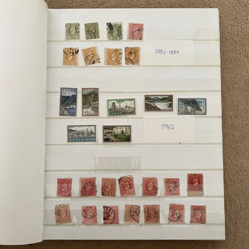 Greek stamp collection 1886 - stamp, 1886/