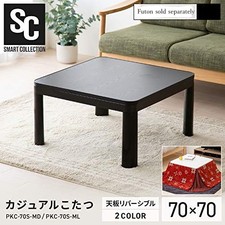 IRIS OHYAMA Kotatsu Table