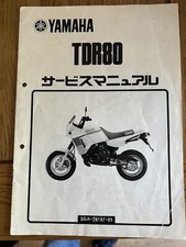 Yamaha Tdr80 Original Service Supplement Manual Rare Gag Bike Mini Bike Tdr