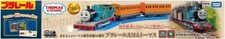 UK STOCK Plarail Thomas 80th