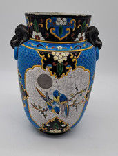 French Longwy Enamel Vase.  2