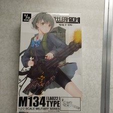 1 12th Scale Little Armory