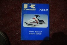 1986 KAWASAKI JF650 JETSKI X2