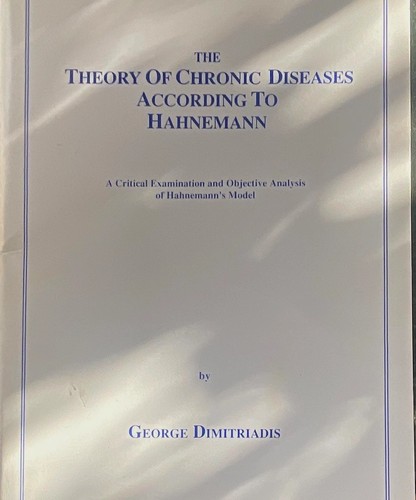 George dimitriadis the theory - george,