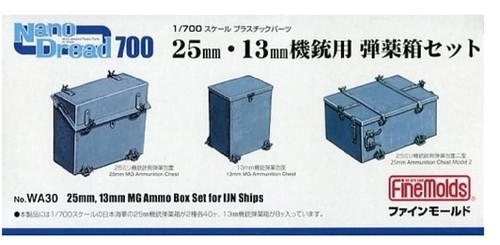 Fine molds 700 - -, 25mm