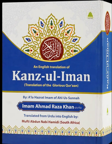 Kanzul iman translation - iman,