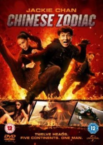 Chinese zodiac dvd - zodiac,