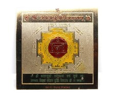 SRI SHRI BAGLAMUKHI MAHA