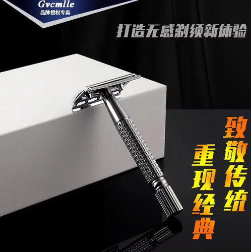 Safety razor double - double, edge