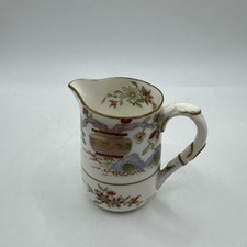 Royal Worcester ‘Pekin’