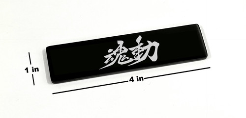 Engraved mazda badge emblem - mazda, /