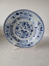 Antique Chinese Blue & White