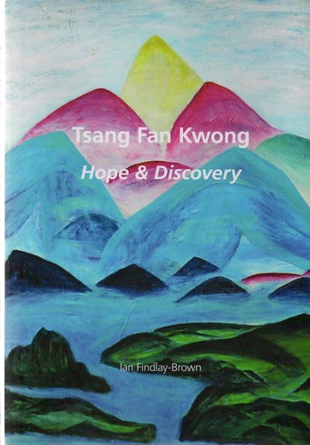 Ian findlay brown signed - findlay-brown, tsang