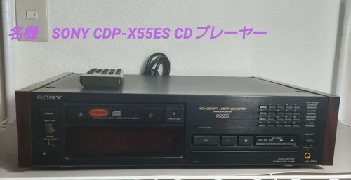 Sony cdp x55es player - cdp-x55es, cd