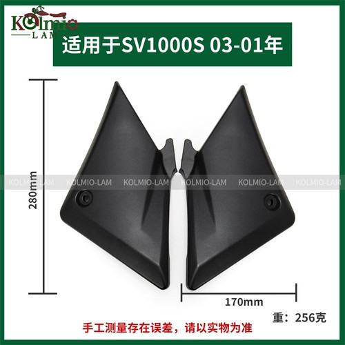 Fit suzuki sv650 sv1000 - sv650,