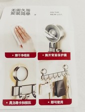 Modern Plastic Wall-Mounted Coat Hook with Vacuum Suction Cups -...