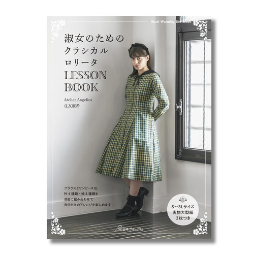 Classical lolita dress sewing - dress,