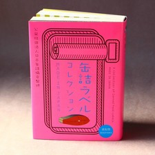 A Collection of Canned Food