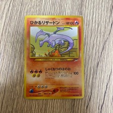 Shining Charizard 2001 Pokemon