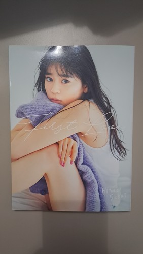 Hitoka sakai japanese - sakai, idol