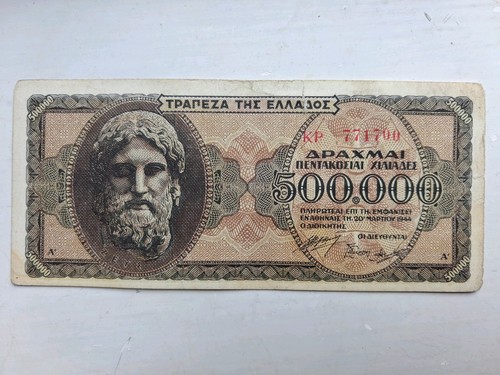 Vintage greece 500 000 drachma - vintage,