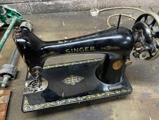 Vintage Singer Sewing Machine