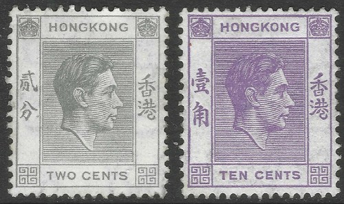 Hong kong 1938 kgvi - hong, kong.