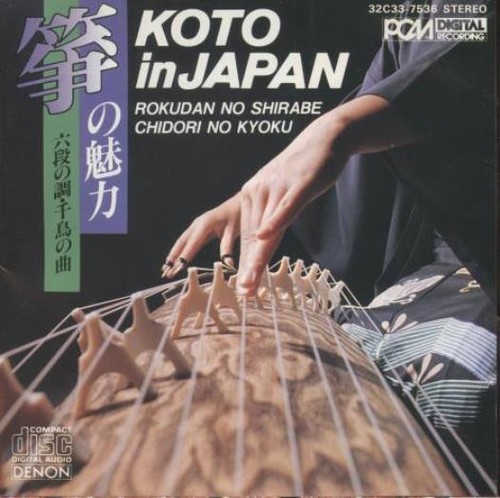 Koto japan rokudan - in, japan: