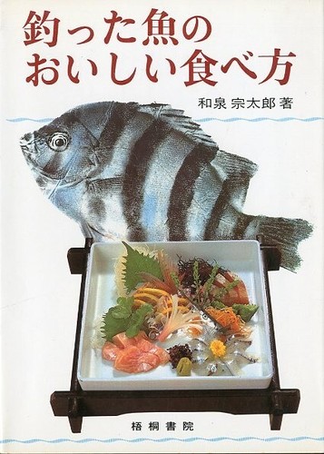 Delicious ways cook - delicious, freshly