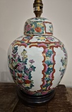 Chinese Ginger Jar Table Lamp