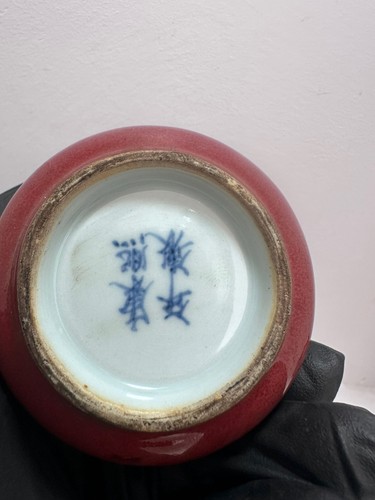 Antique chinese xuantong sang - antique,