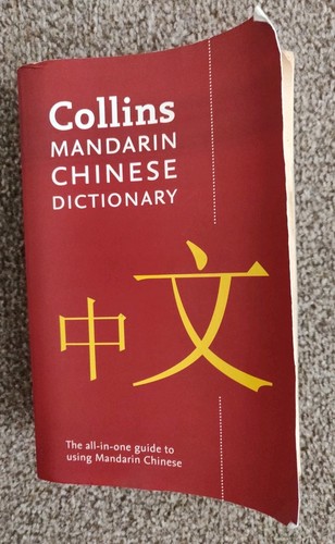 Mandarin chinese paperback - mandarin,