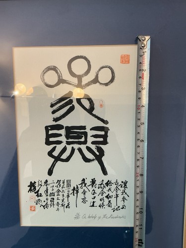 Hua signed limited - signed,