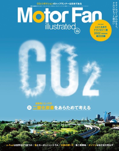Motor fan illustrated - motor, vol.189