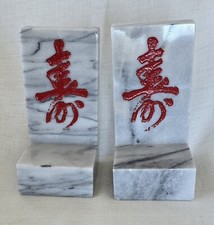 Vtg 1980s White Marble