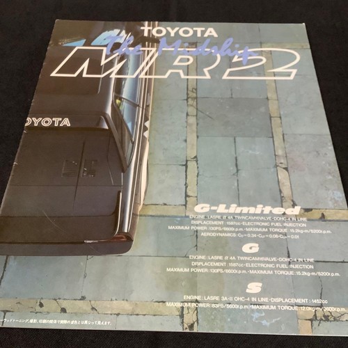 Toyota mr2 old car - mr2,