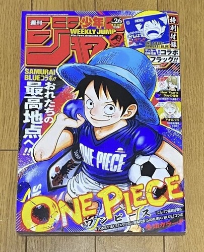 Weekly shonen jump 2026 - jump,