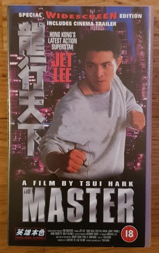 The master vhs pal - master,