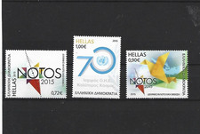 Greece mnh euro - euro, set