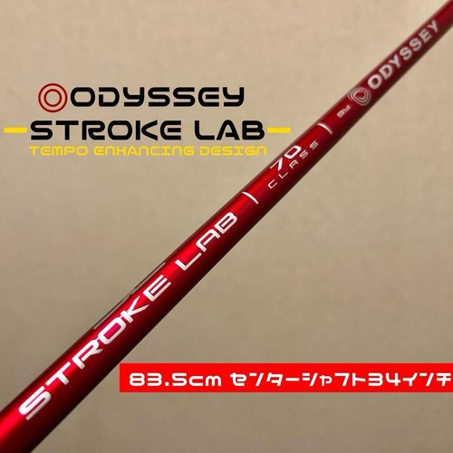 Odyssey stroke lab red - odyssey,