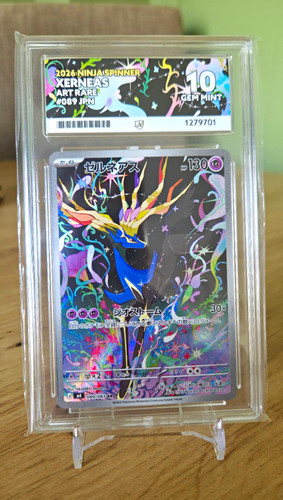 Ace grading xerneas art - xerneas,