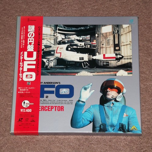 Ufo interceptor gerry - 2,