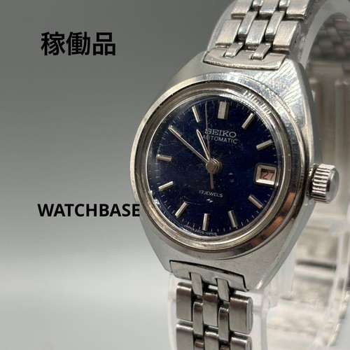 Seiko 2205 0110 - 2205-0110, manual