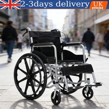 24'' Folding  Wheelchair