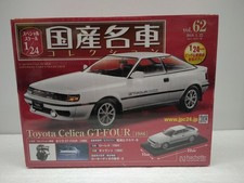 Hachette Toyota Celica GT-FOUR