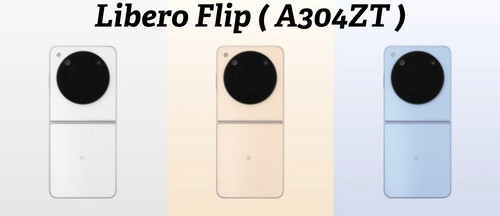Libero flip - flip, (5g)