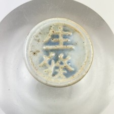 Antique Chinese Porcelain