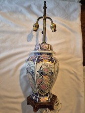 Japanese Peacock Collectible Porcelain Vintage Lamp